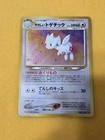 Light Togetic