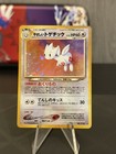 Light Togetic