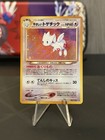 Light Togetic