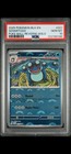Seismitoad
