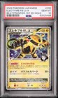 Electivire FB LV.X
