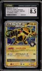 Electivire FB LV.X