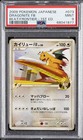 Electivire FB LV.X