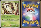 Electivire FB LV.X