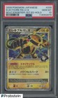 Electivire FB LV.X