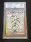 Glaceon