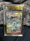 Glaceon