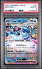 Glaceon