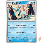 Glaceon