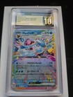 Glaceon