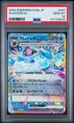 Glaceon