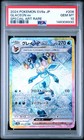 Glaceon