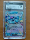 Glaceon
