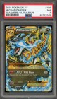 M Charizard EX