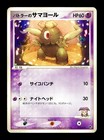 Dusclops