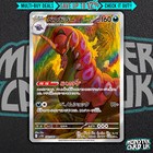 Scolipede