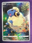 Mareep