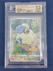 Mareep