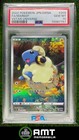 Mareep