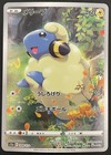 Mareep