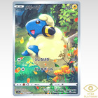 Mareep