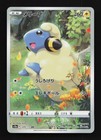 Mareep