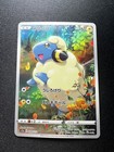 Mareep