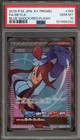 Skyla 