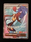 Skyla 