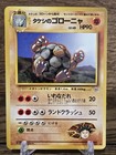 Golem