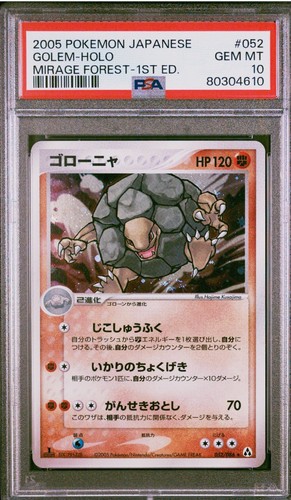 Golem
