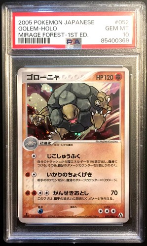 Golem