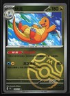 Dragonite