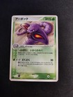 Arbok