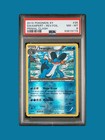 Swampert