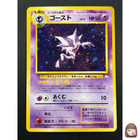 Haunter