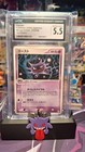 Haunter
