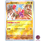 Hitmonchan