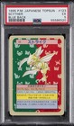 Scyther