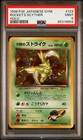 Scyther