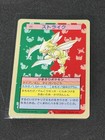 Scyther