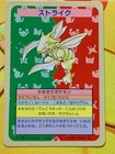Scyther