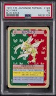 Scyther
