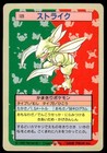 Scyther
