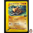 Alto Mare's Kabutops