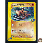 Alto Mare's Kabutops
