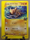 Alto Mare's Kabutops
