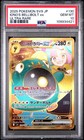 Iono's Bellibolt ex