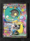 Iono's Bellibolt ex
