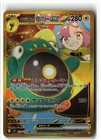 Iono's Bellibolt ex
